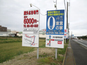 株式会社藤田工務店｜写真｜01