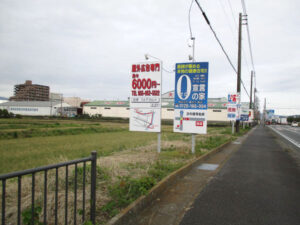 株式会社藤田工務店｜写真｜02