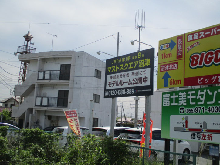 積水ハウス不動産中部株式会社｜写真｜01