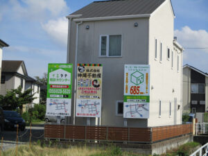 株式会社神尾不動産｜写真｜01