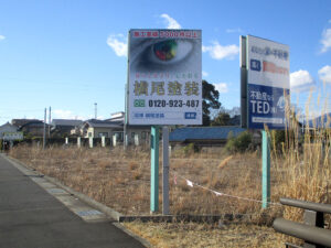 横尾塗装株式会社｜写真｜02