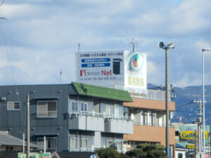 株式会社Net｜写真｜02