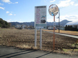 社会福祉法人湧泉会かわせみ｜写真｜01