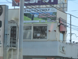 イーグルズインドアゴルフ｜写真｜02