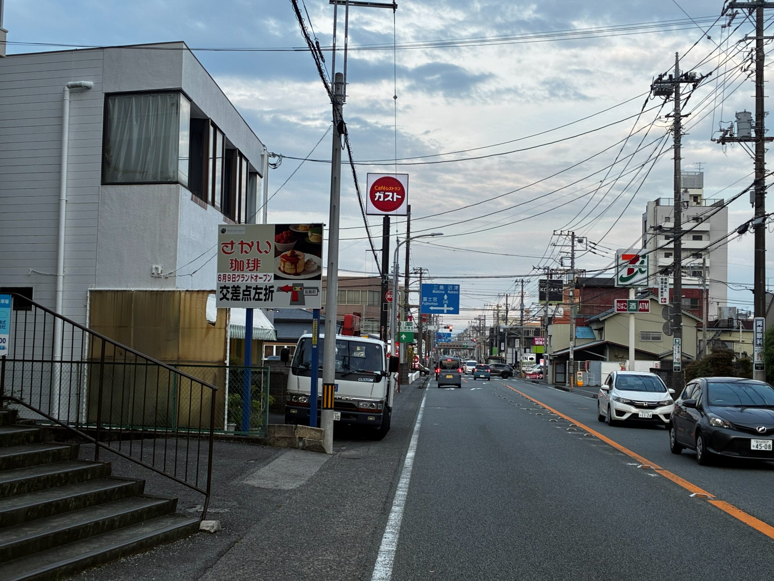 ＜さかい珈琲　富士店＞店舗誘導看板